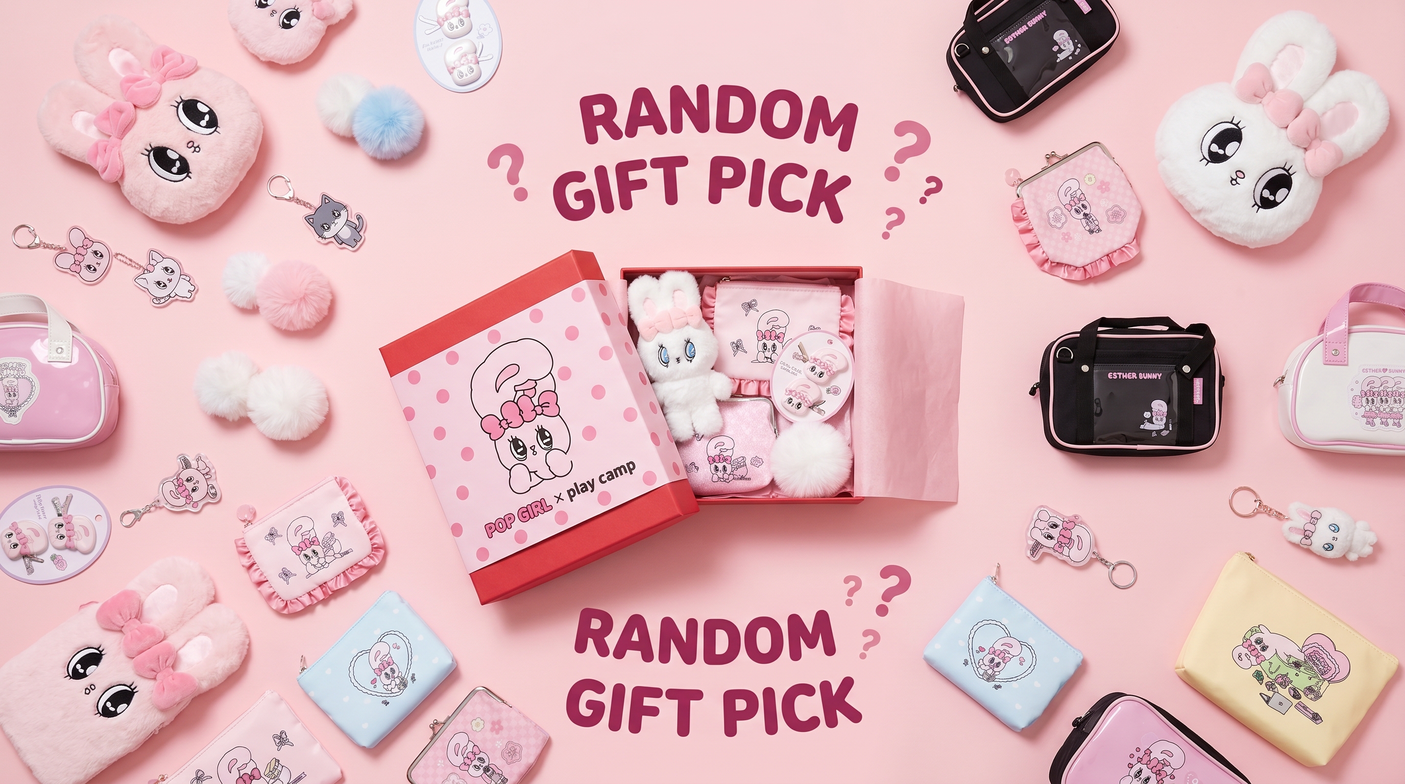 에스더버니 × Playcamp 굿즈 박스 — Random Gift Pick 굿즈 풀 전체
