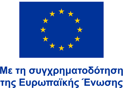 Ευρωπαϊκή Ένωση