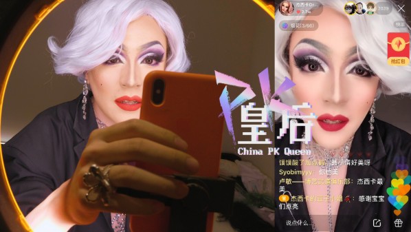 Still from China PK Queen (37 min., English subtitles), directed by Xiaogang Wei.