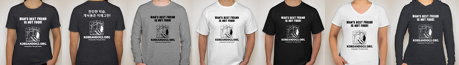 KoreanDogs.org - Help Support Busan KAPCA (Korea Alliance for the Prevention of Cruelty to Animals)