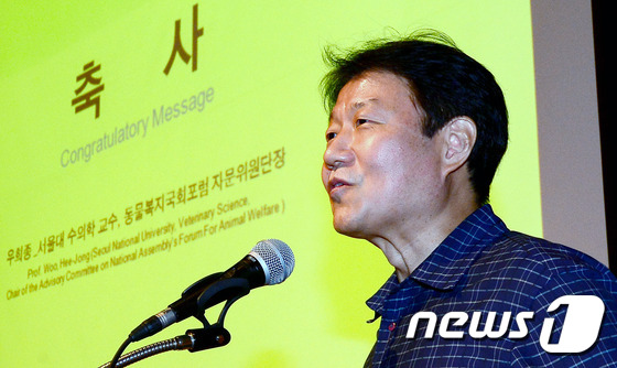 We Support Dr.Woo Hee-Jong for the Minister of Agriculture, Livestock &Food in South Korea