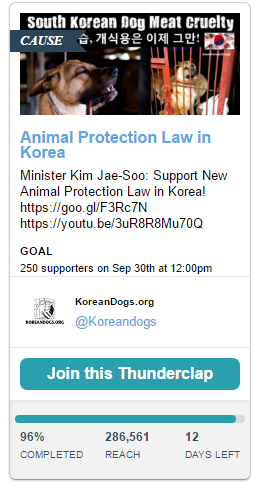 Animal Protection Law in Korea