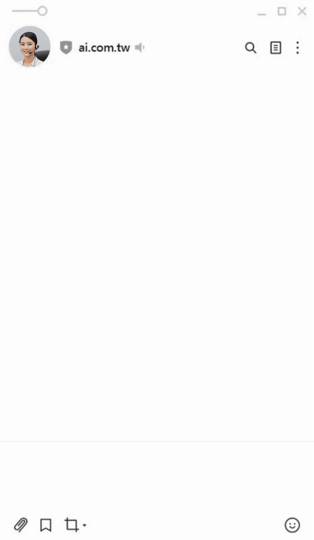 戰國策 AI 客服示意圖