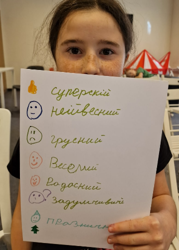A child learning about her emotions