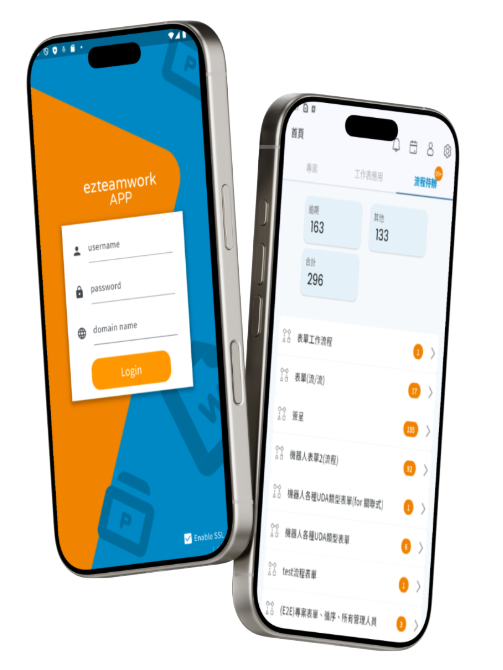 ezteamwork APP上線
