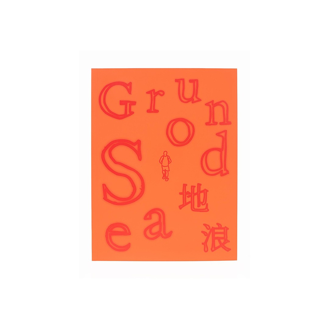 Ground Sea cover A
