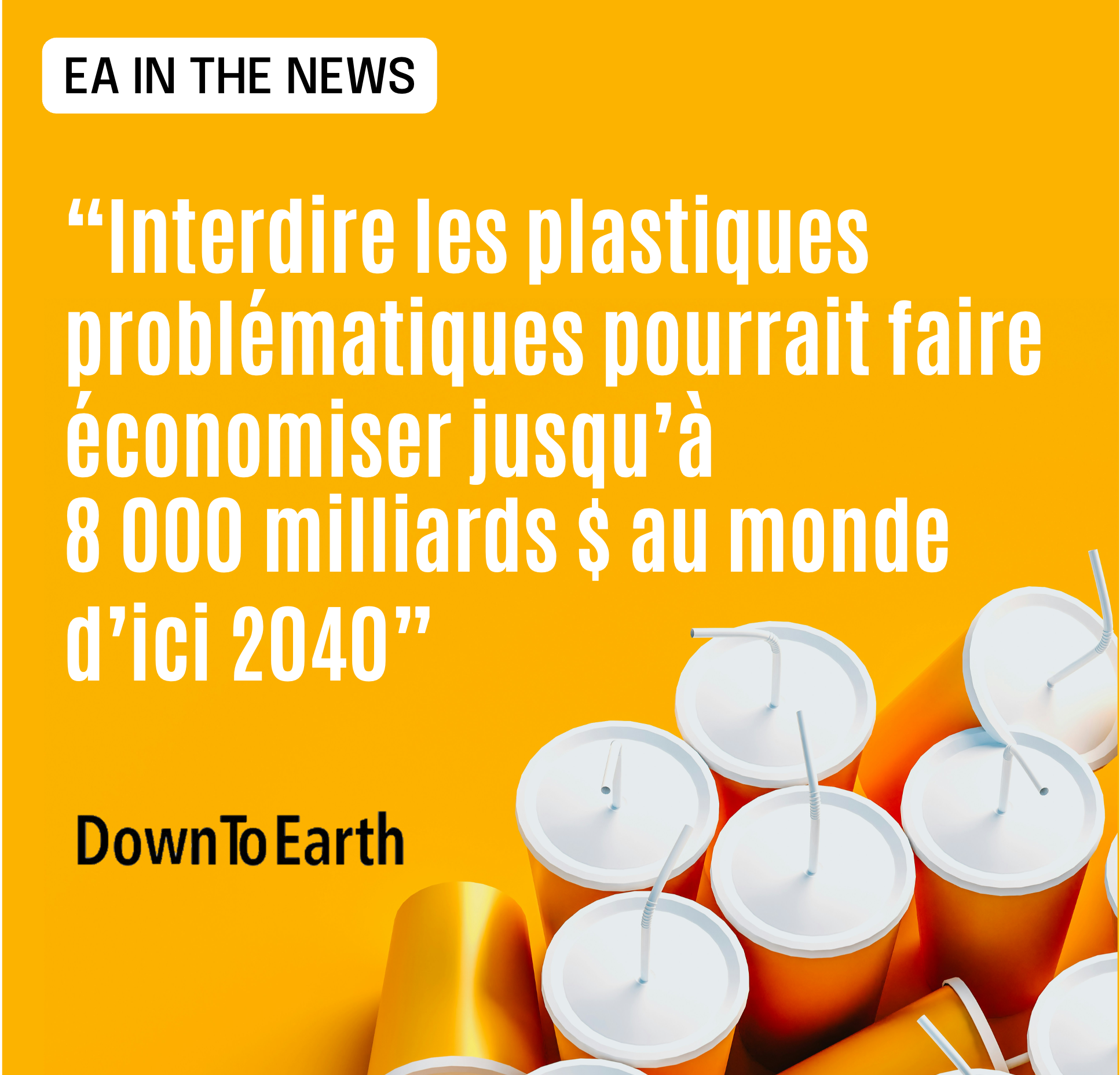Down To Earth