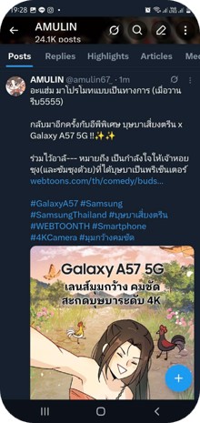 Creator's personal X post