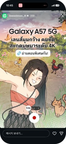 LINE WEBTOON Instagram story