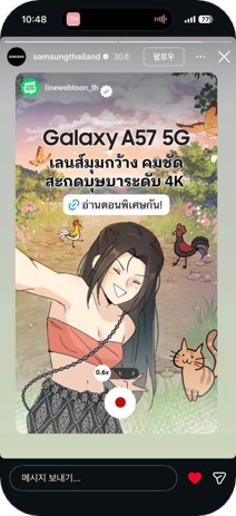 Thai Samsung Electronics Instagram story