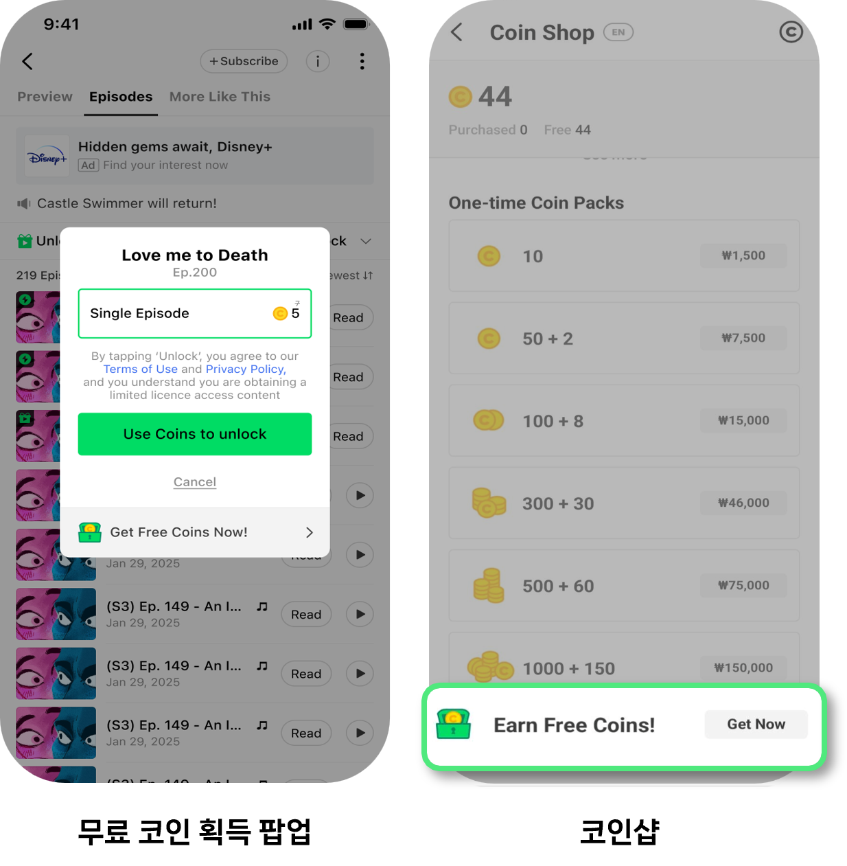 + New entry points added