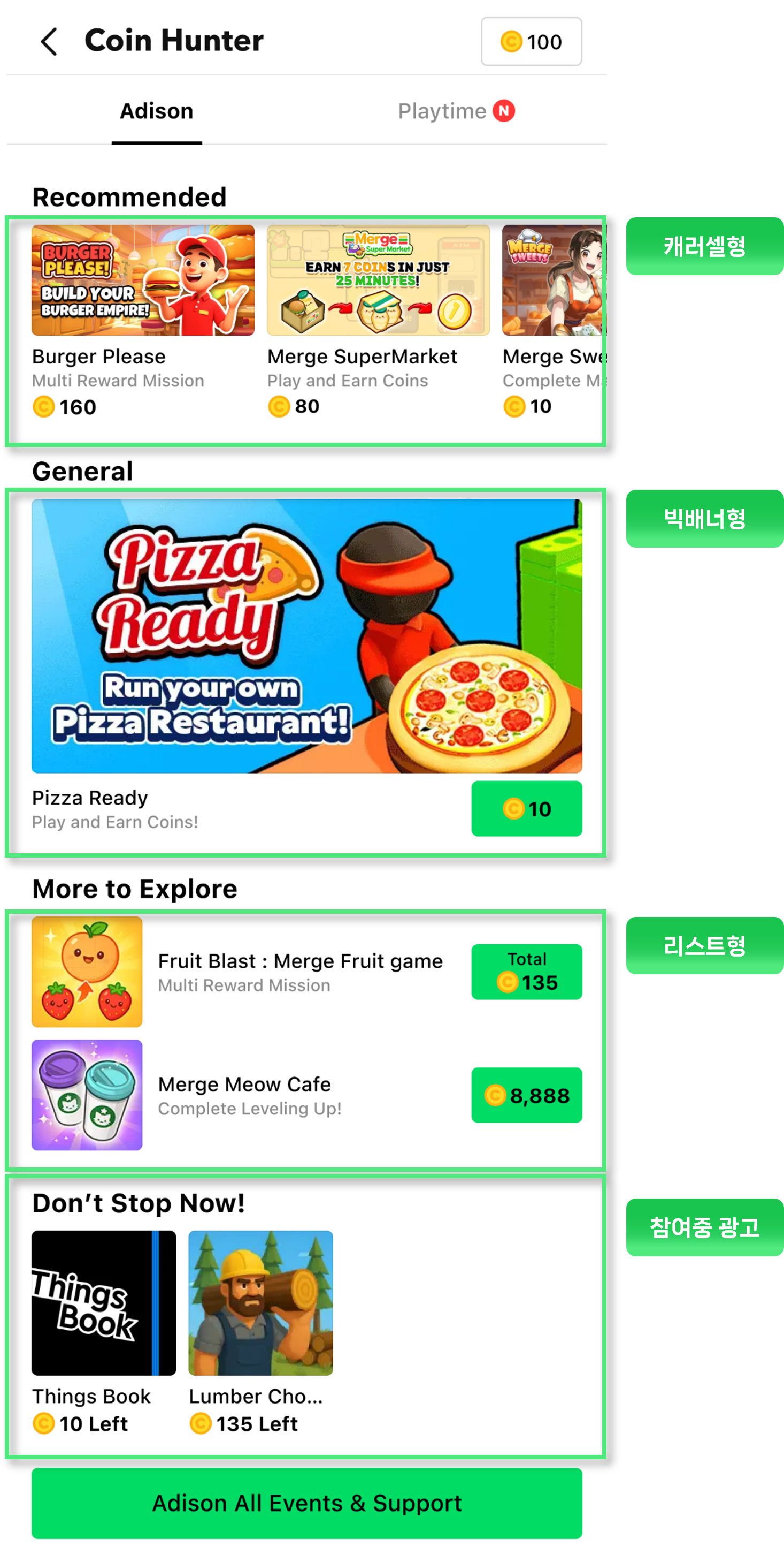Big Banner type / Ads in engagement / List type / Carousel type