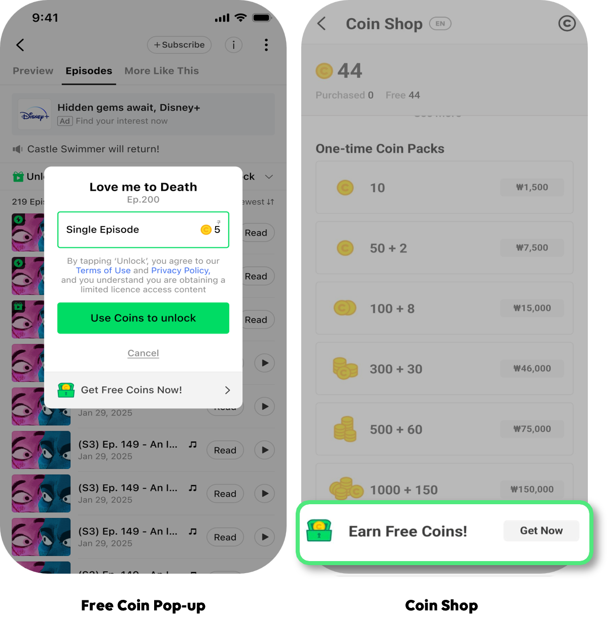 New entry points added
