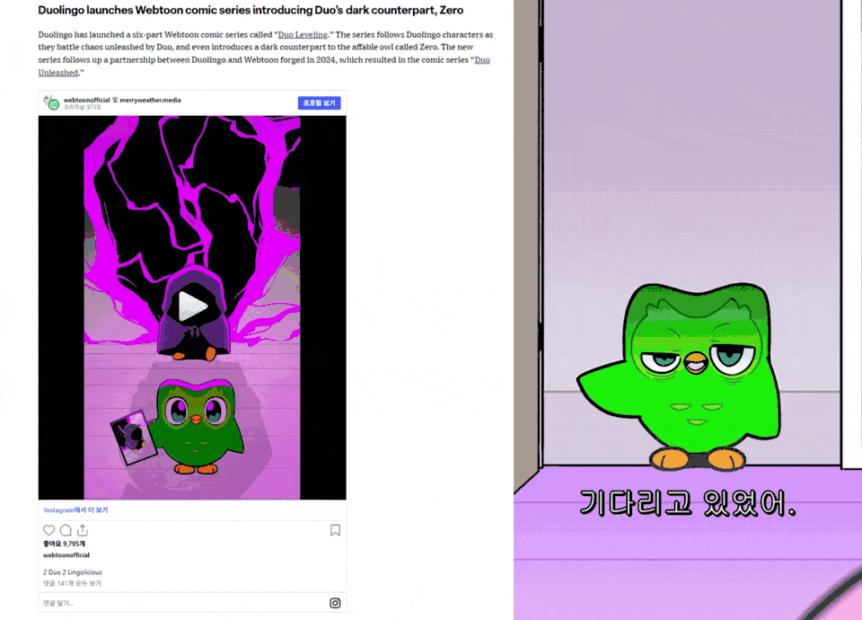 Ad Age 기사에 실린 캠페인 화면